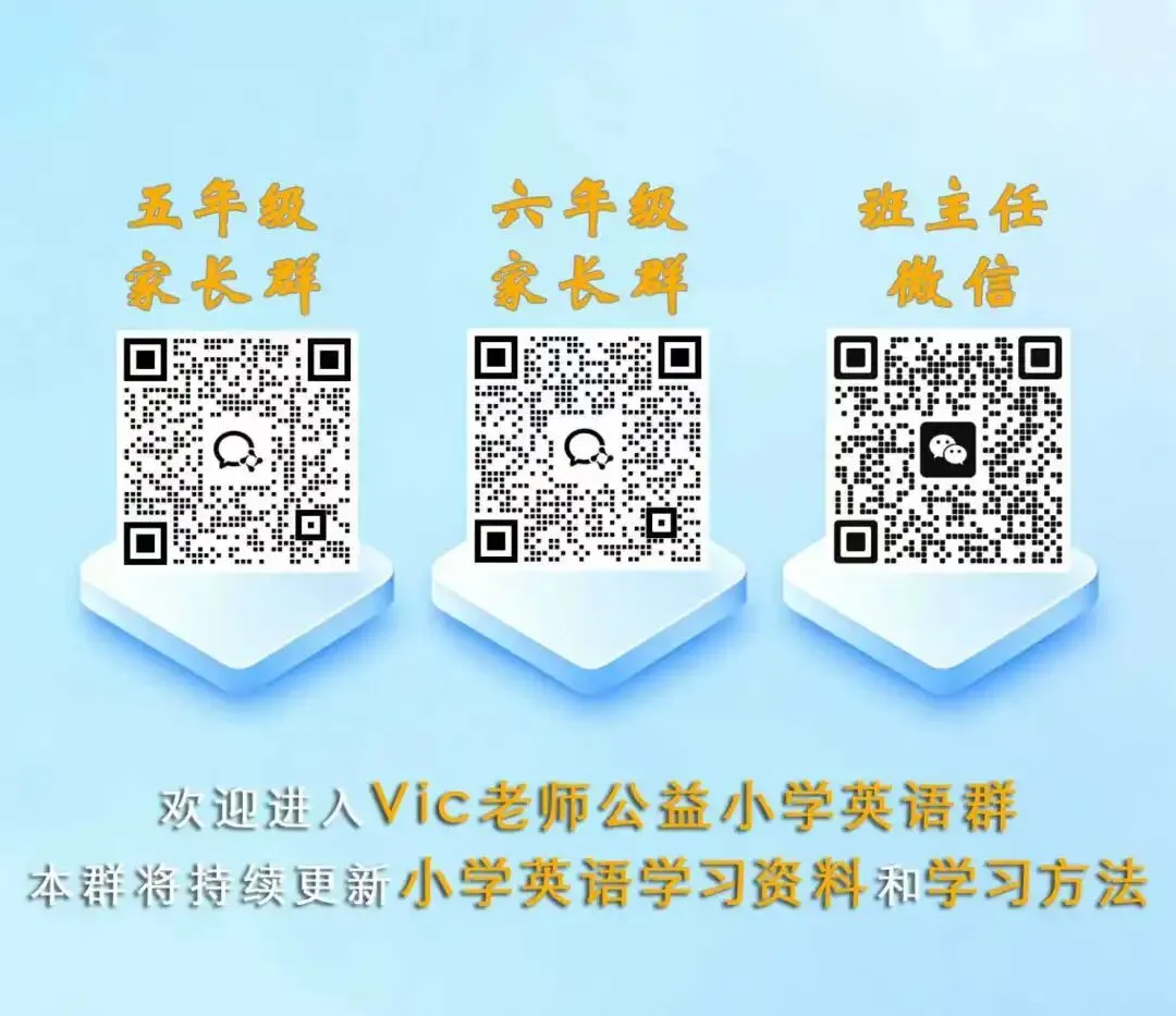 【最新】2026年南京市秦淮区一模英语真题卷【带答案】 第4张