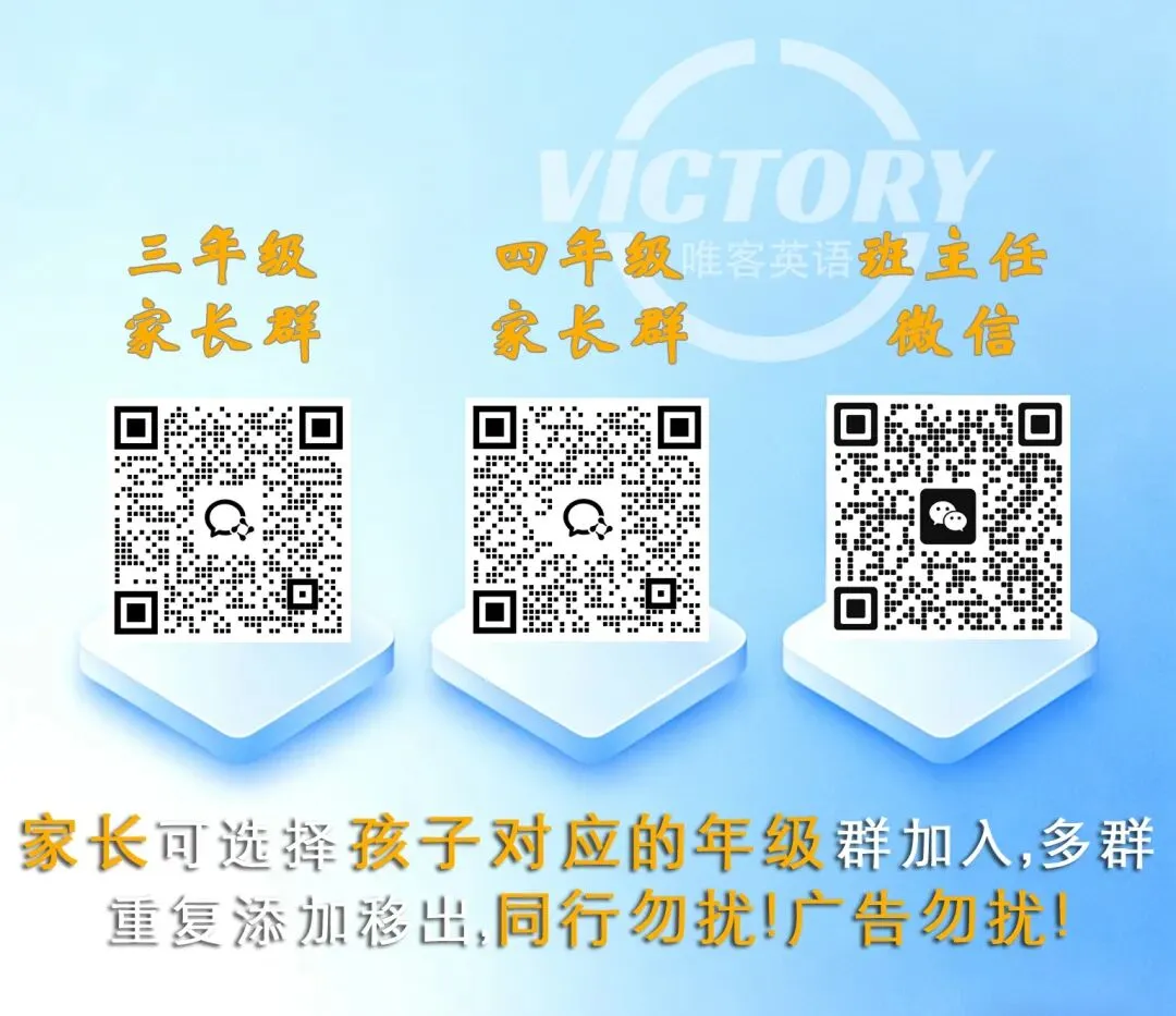 【最新】2026年南京市秦淮区一模英语真题卷【带答案】 第5张