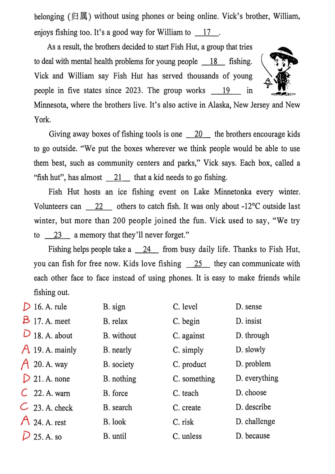 【最新】2026年南京市秦淮区一模英语真题卷【带答案】 第9张