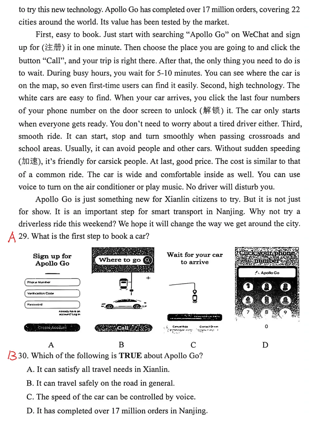 【最新】2026年南京市秦淮区一模英语真题卷【带答案】 第11张