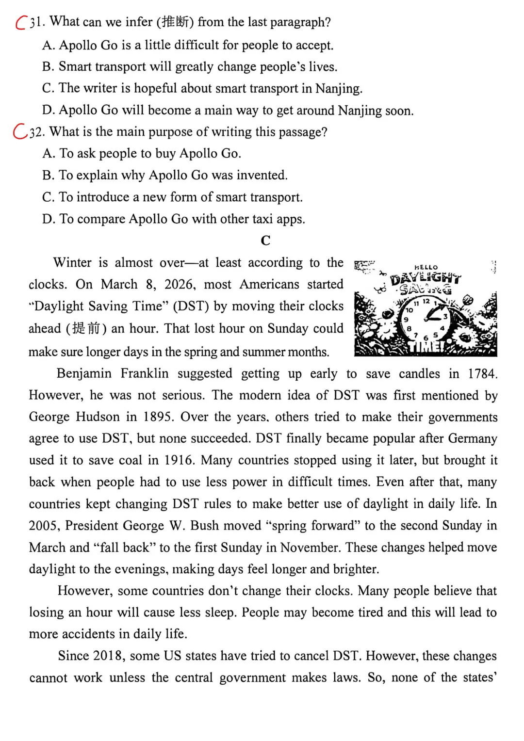 【最新】2026年南京市秦淮区一模英语真题卷【带答案】 第12张