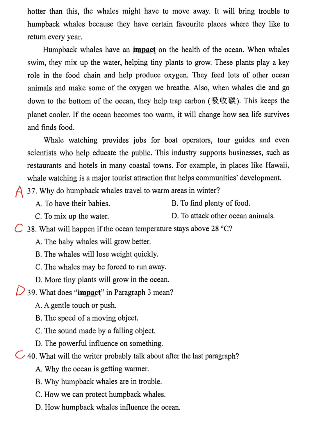 【最新】2026年南京市秦淮区一模英语真题卷【带答案】 第14张