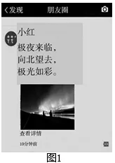 2026最新中考模拟地理试卷2—3 第14张