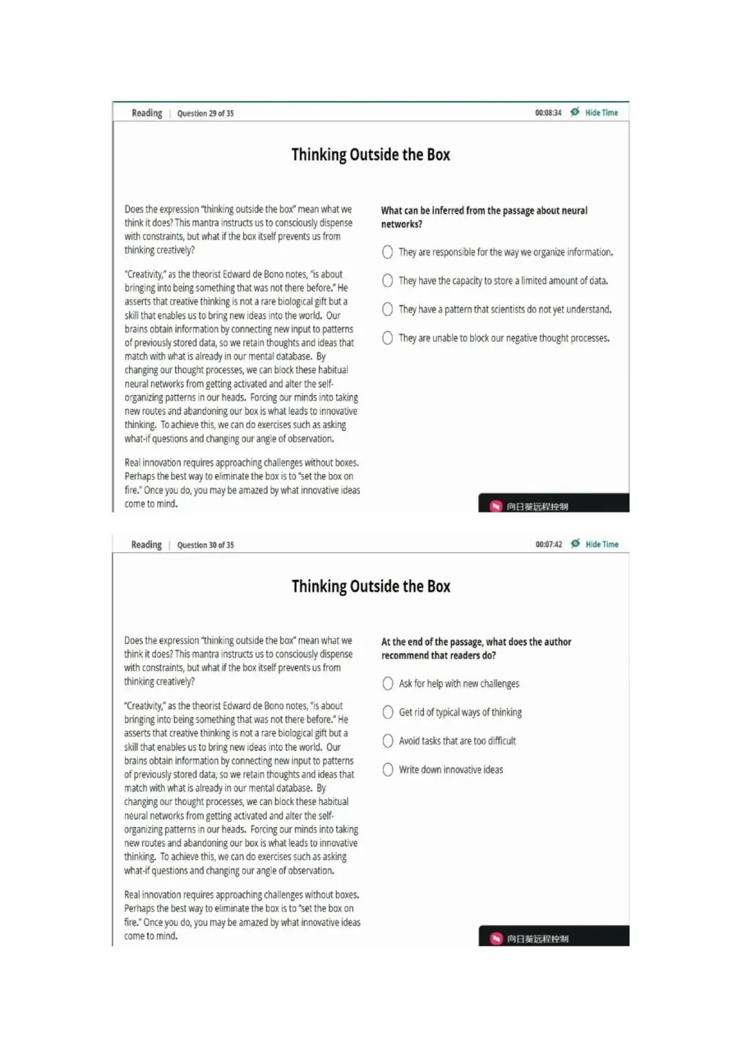 新托福第044套20260411真题(图片版) 第6张