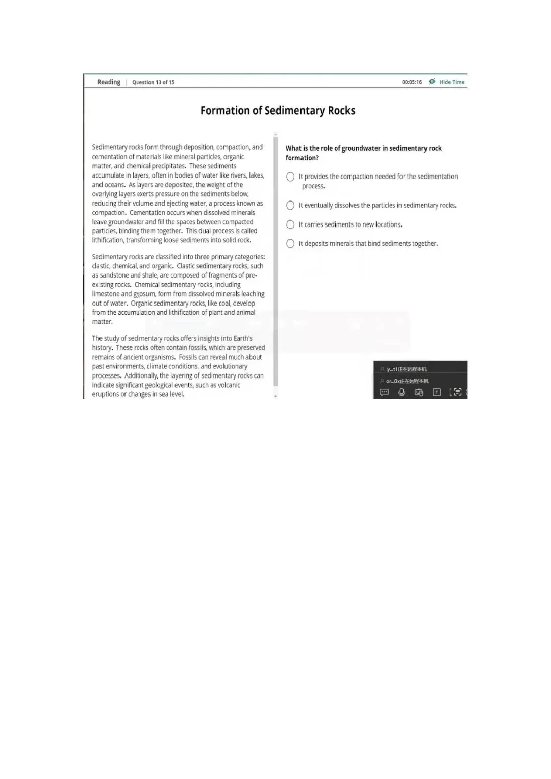 新托福第044套20260411真题(图片版) 第15张