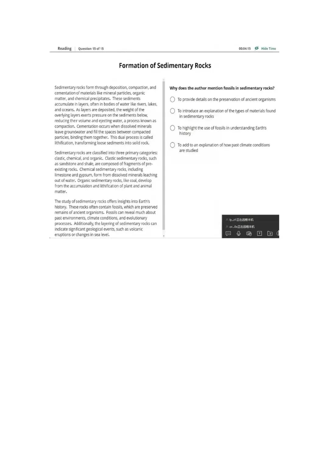 新托福第044套20260411真题(图片版) 第17张