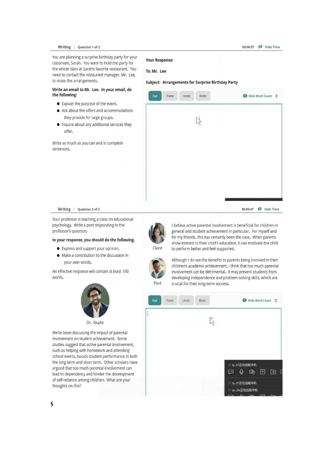 新托福第044套20260411真题(图片版) 第53张