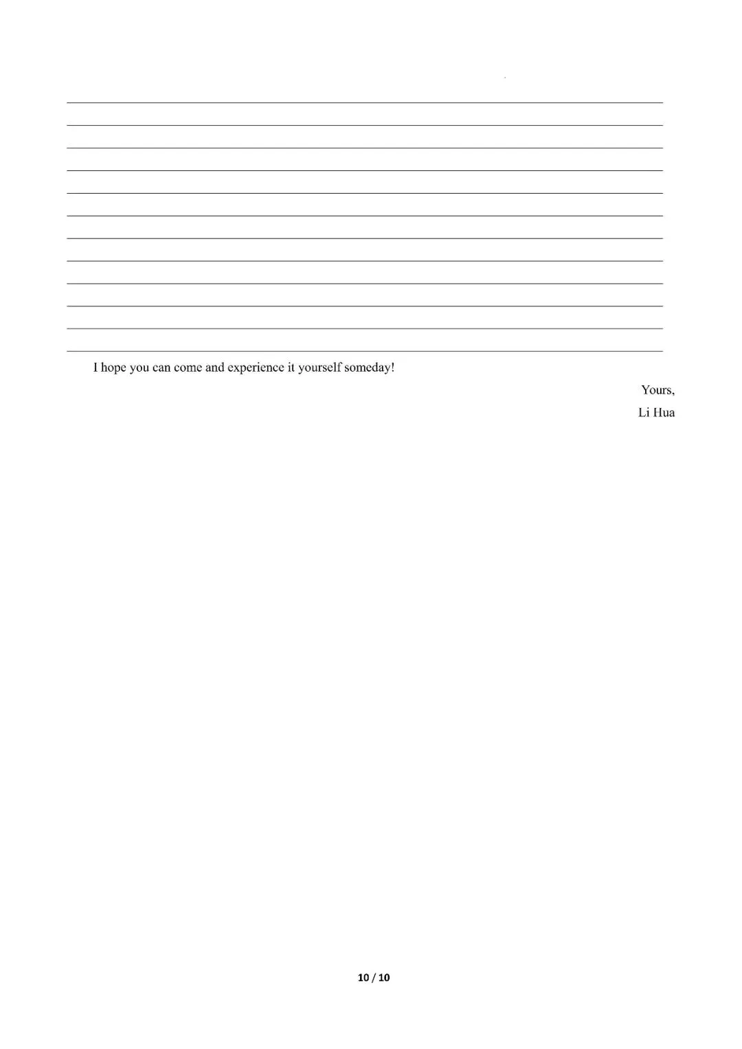 〔2026中考专项〕英语专题・第二次模拟考试卷(福建卷),电子版可下载 第12张