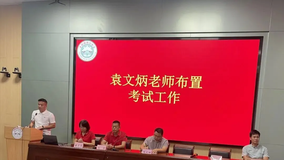 丰顺县球山中学召开2026年九年级体育中考动员会 第5张