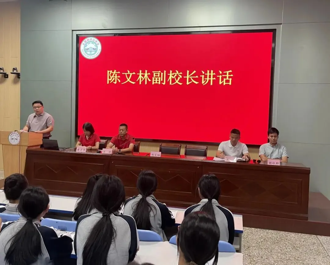 丰顺县球山中学召开2026年九年级体育中考动员会 第6张