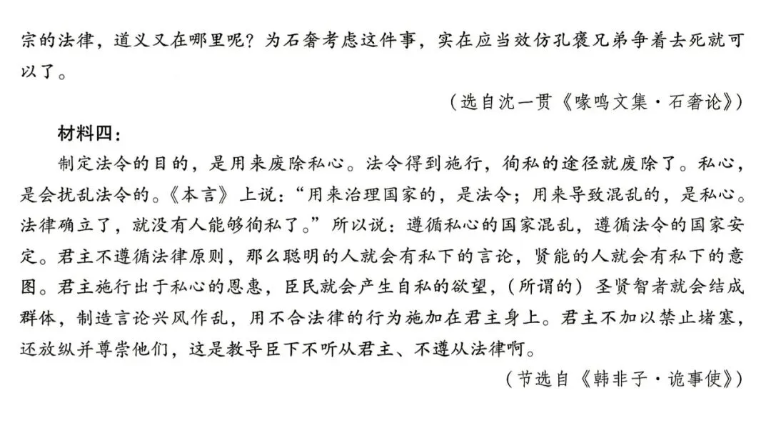 【潍坊二模】山东省2026年潍坊市高考模拟考试‖全科(含听力音频) 第14张