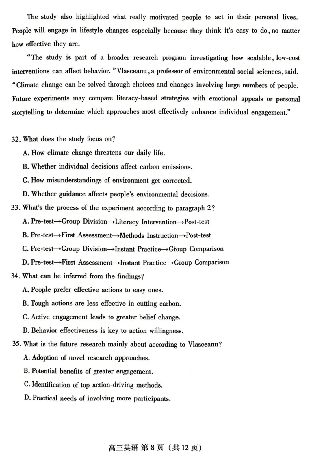 【潍坊二模】山东省2026年潍坊市高考模拟考试‖全科(含听力音频) 第32张