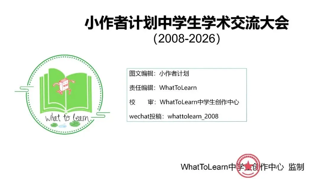 哈尔滨市各县区中考英语真题一模、二模、三模试题及答案 第6张