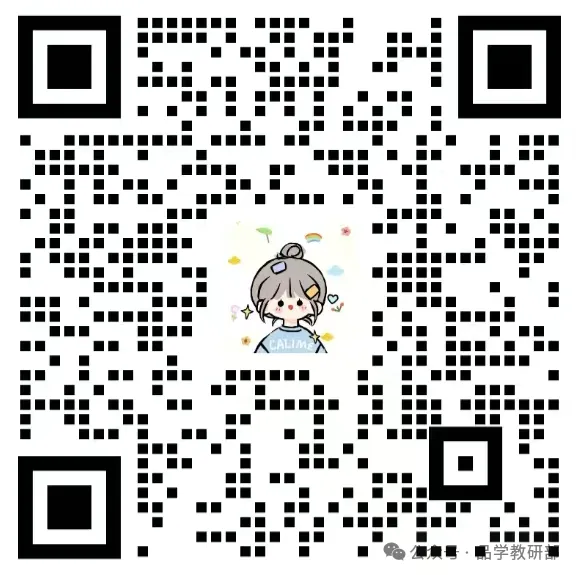 【26年最新期中真题】物理数学期中真题&解析看这里! 第25张