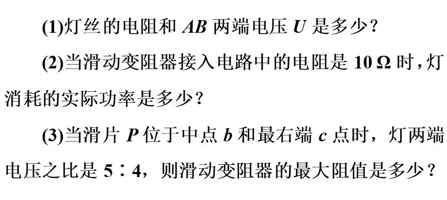 中考物理常考经典压轴题题型 第10张