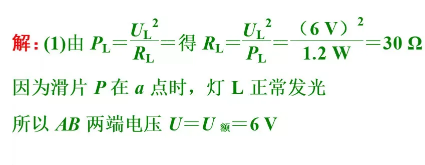 中考物理常考经典压轴题题型 第12张