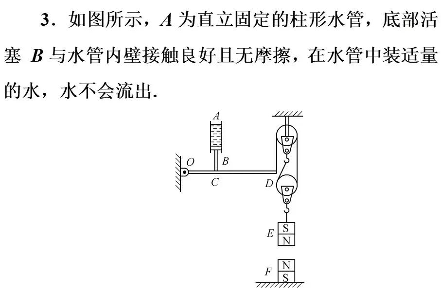 中考物理常考经典压轴题题型 第35张