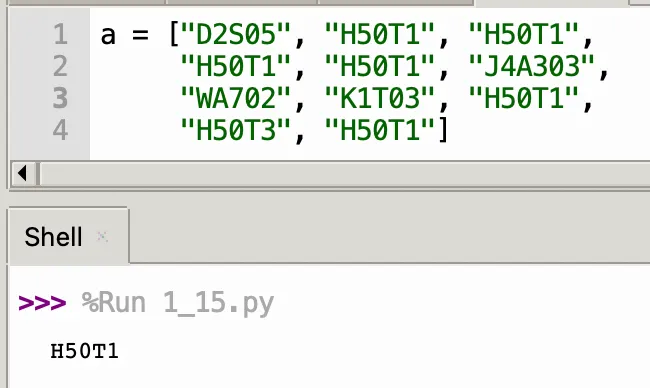 【真题回顾•第十三期】2022年01月浙江省信息技术选考真题Python改编 第2张