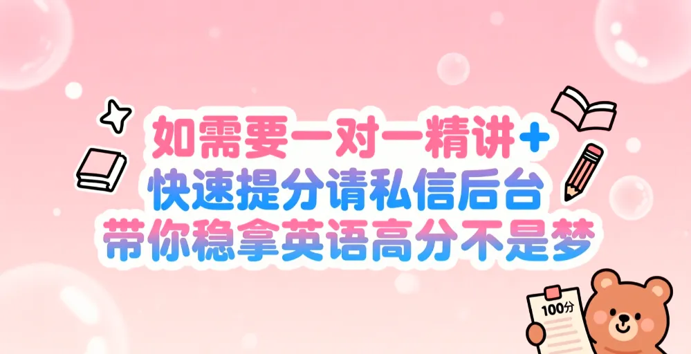 2024 年山东省职教高考真题汇编试卷·英语 第13张