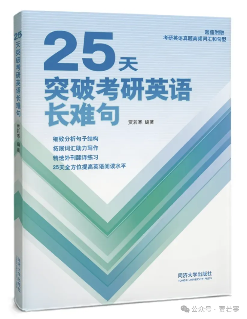 贾若寒原创范文并讲解2026上海中考英语杨浦二模写作解析 第10张