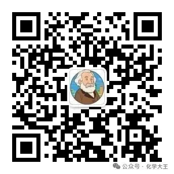 【高考2026】广东深圳“二模”化学试卷答案及解析(附原卷) 第2张