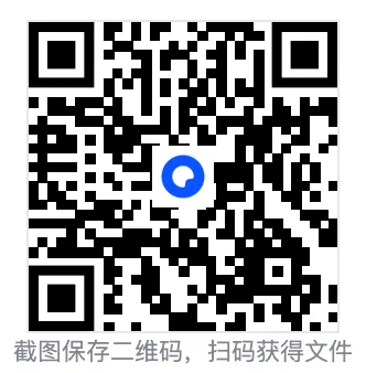 【中考数学】真题专题汇总(无水印)可编辑版限时下载 第1张