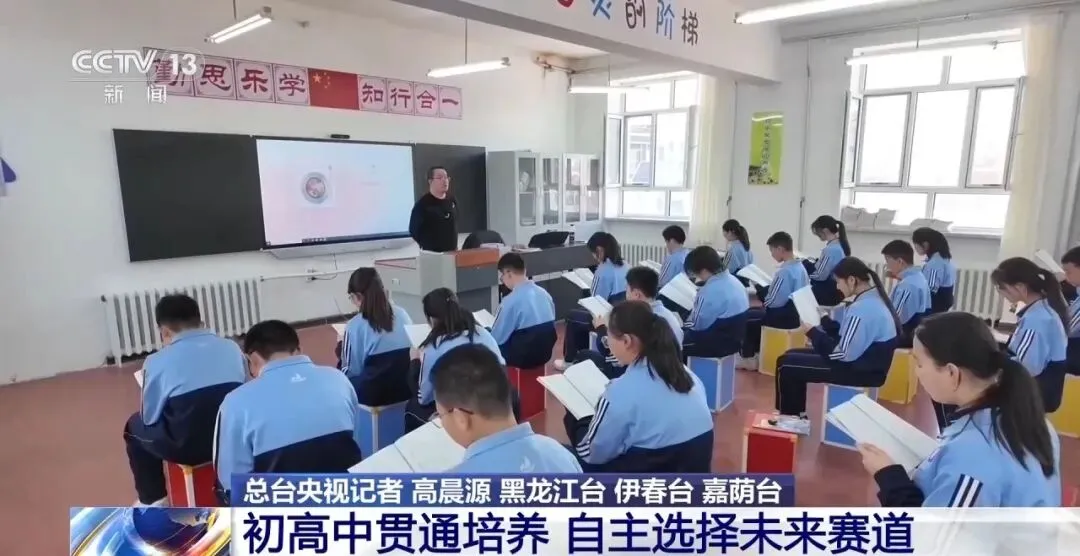 普高“愿读尽读”!多地推进中考改革,包括减少计分科目、降低考试难度、取消普职比例限制等 第17张