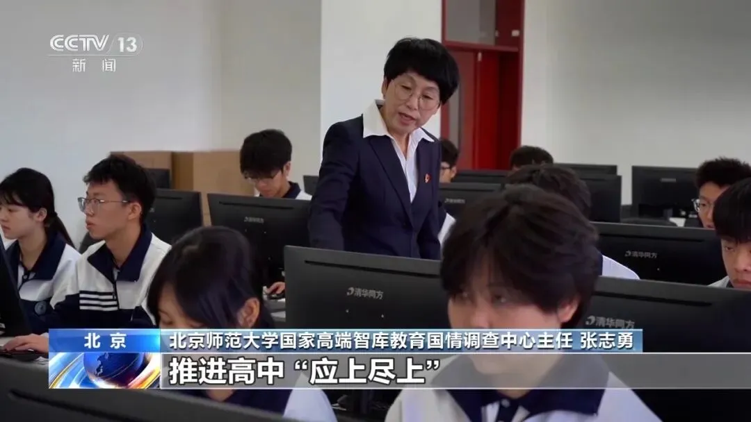 普高“愿读尽读”!多地推进中考改革,包括减少计分科目、降低考试难度、取消普职比例限制等 第18张