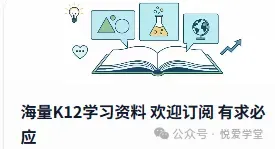 【26-4-24】2025年各省中考试题 第2张