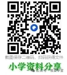 【26-4-24】2025年各省中考试题 第4张