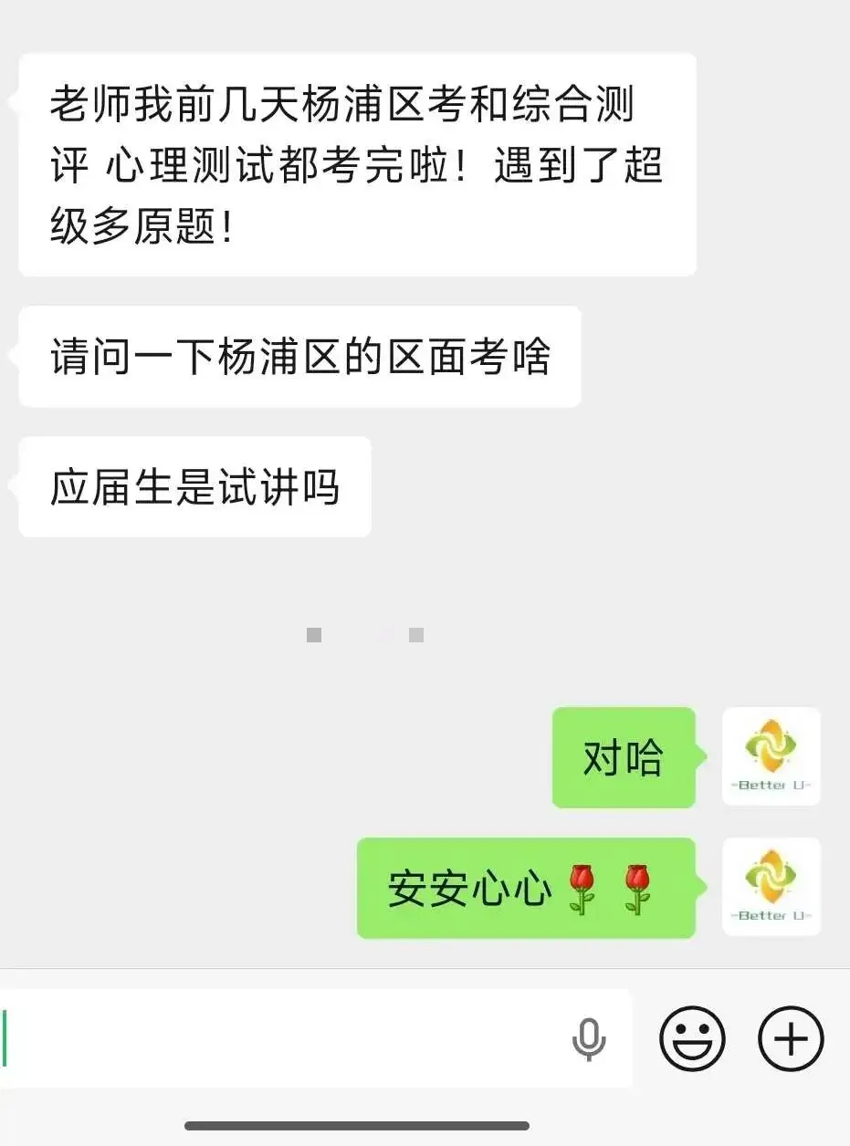 【csj真题!综测独家真题反馈!没有身份证姓名都是假货!】2026批次4月24日反馈!遇到几十个原题!已申版权侵权倒卖必究 第6张