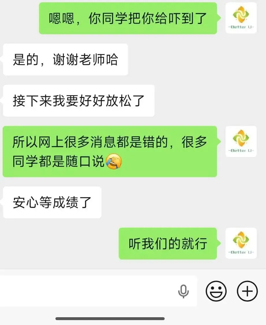 【csj真题!综测独家真题反馈!没有身份证姓名都是假货!】2026批次4月24日反馈!遇到几十个原题!已申版权侵权倒卖必究 第8张