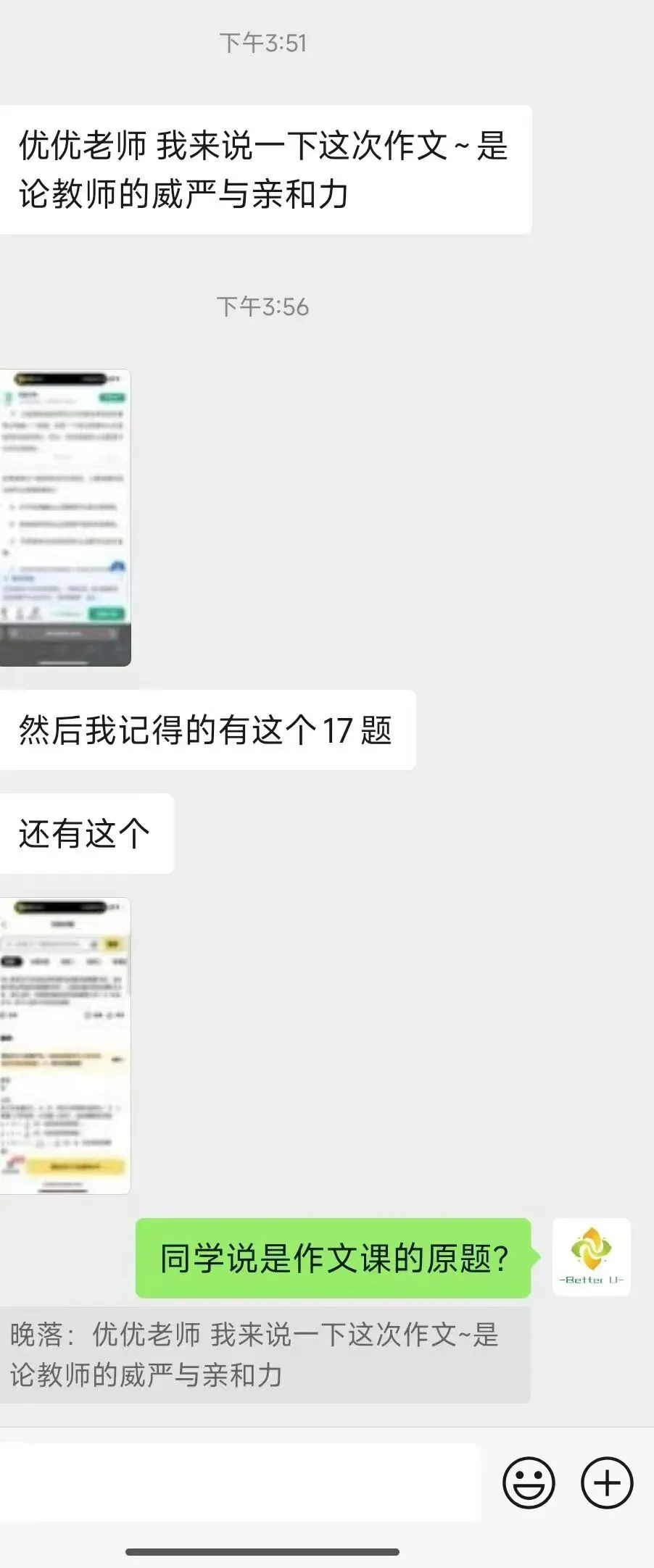【csj真题!综测独家真题反馈!没有身份证姓名都是假货!】2026批次4月24日反馈!遇到几十个原题!已申版权侵权倒卖必究 第60张