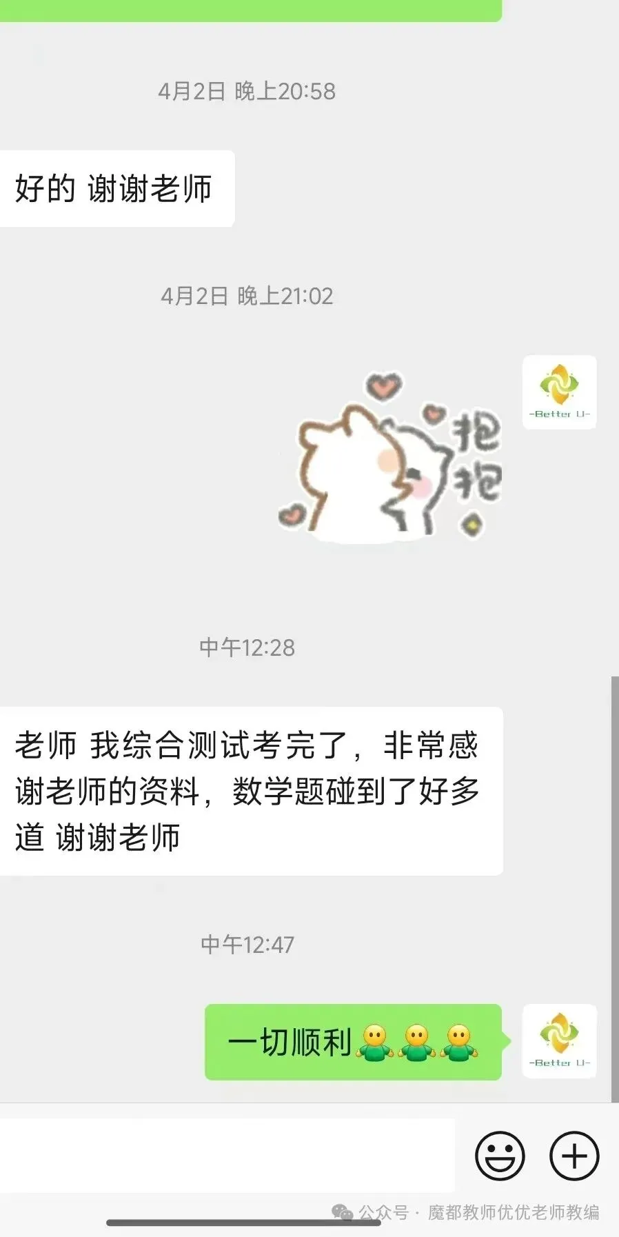 【csj真题!综测独家真题反馈!没有身份证姓名都是假货!】2026批次4月24日反馈!遇到几十个原题!已申版权侵权倒卖必究 第108张