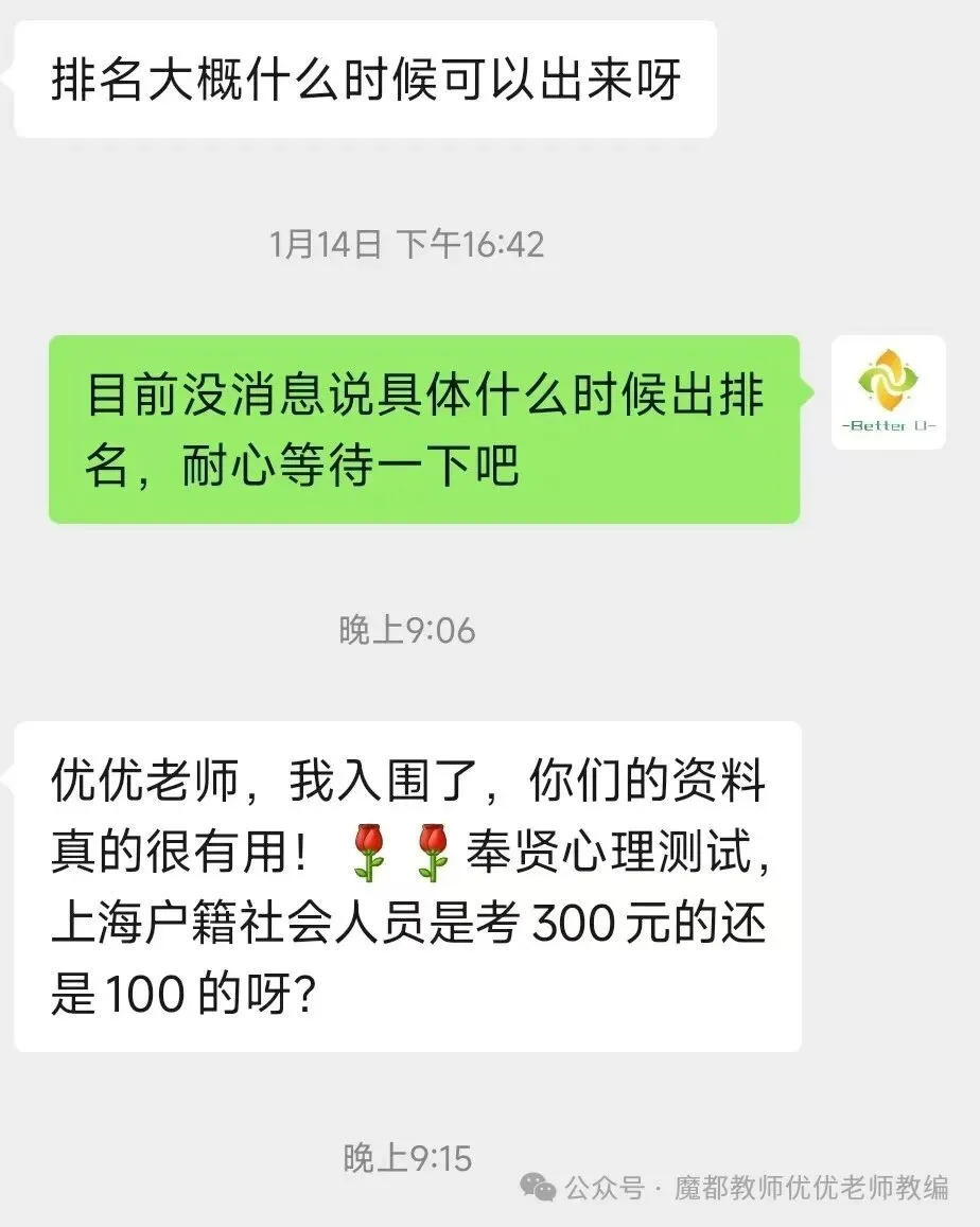 【csj真题!综测独家真题反馈!没有身份证姓名都是假货!】2026批次4月24日反馈!遇到几十个原题!已申版权侵权倒卖必究 第142张