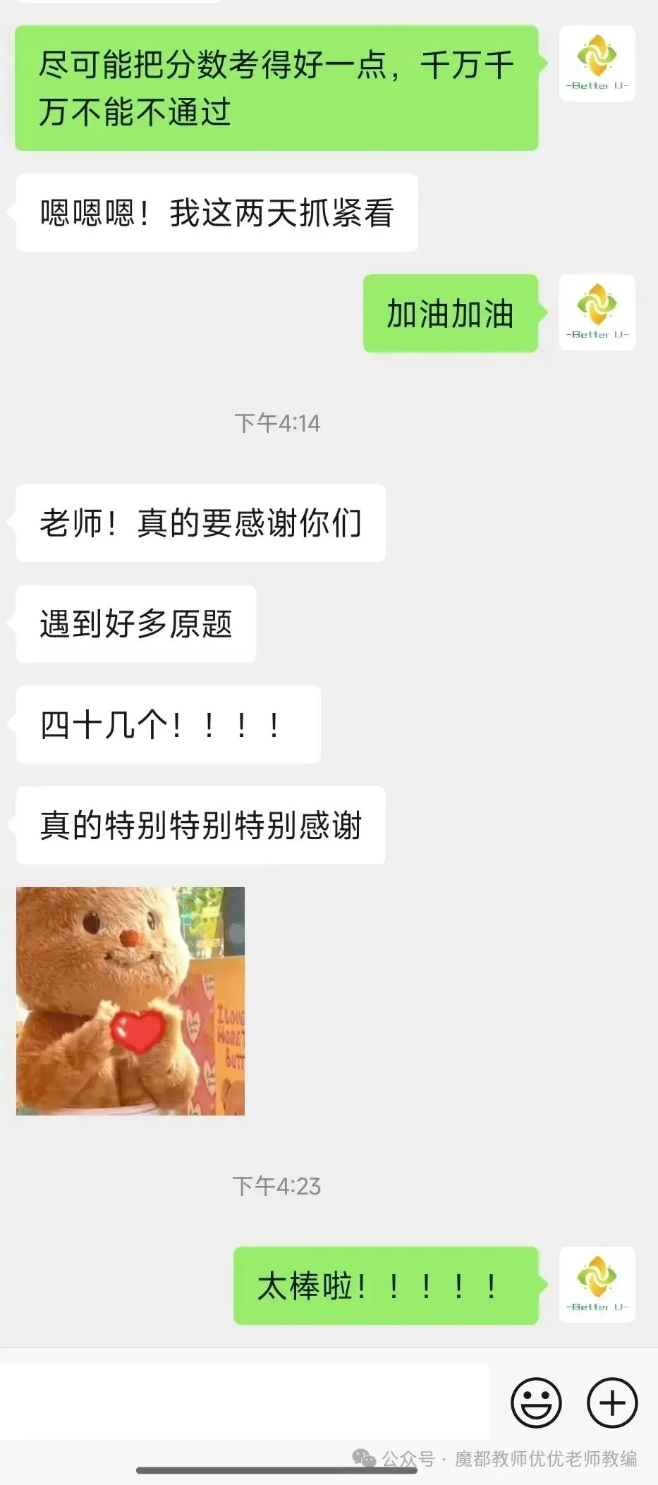 【csj真题!综测独家真题反馈!没有身份证姓名都是假货!】2026批次4月24日反馈!遇到几十个原题!已申版权侵权倒卖必究 第154张