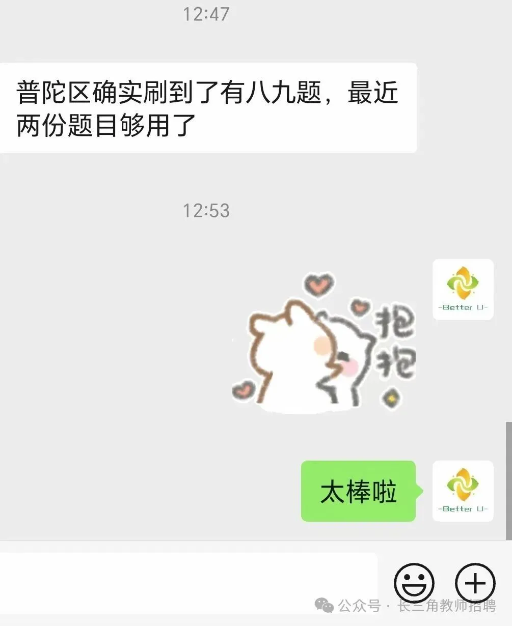 【csj真题!综测独家真题反馈!没有身份证姓名都是假货!】2026批次4月24日反馈!遇到几十个原题!已申版权侵权倒卖必究 第173张