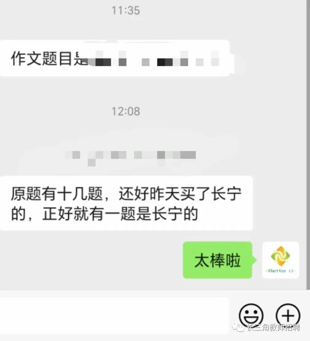 【csj真题!综测独家真题反馈!没有身份证姓名都是假货!】2026批次4月24日反馈!遇到几十个原题!已申版权侵权倒卖必究 第206张