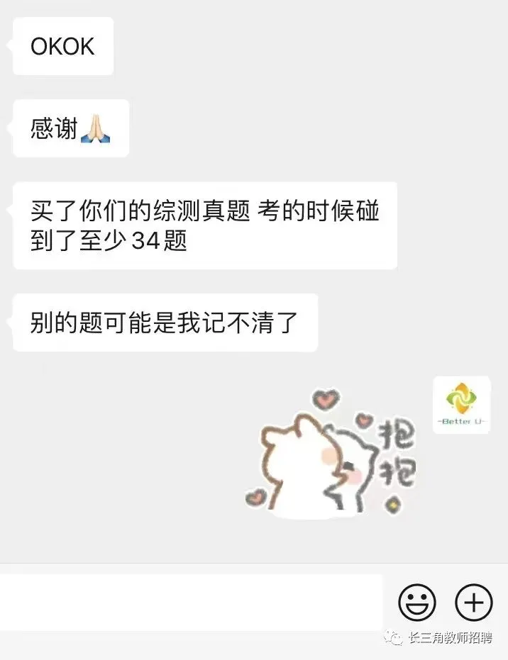 【csj真题!综测独家真题反馈!没有身份证姓名都是假货!】2026批次4月24日反馈!遇到几十个原题!已申版权侵权倒卖必究 第235张