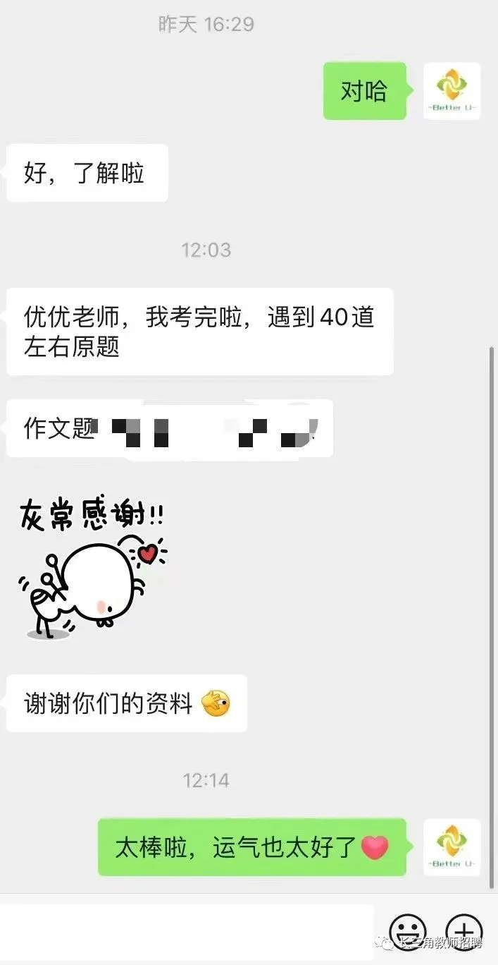 【csj真题!综测独家真题反馈!没有身份证姓名都是假货!】2026批次4月24日反馈!遇到几十个原题!已申版权侵权倒卖必究 第245张