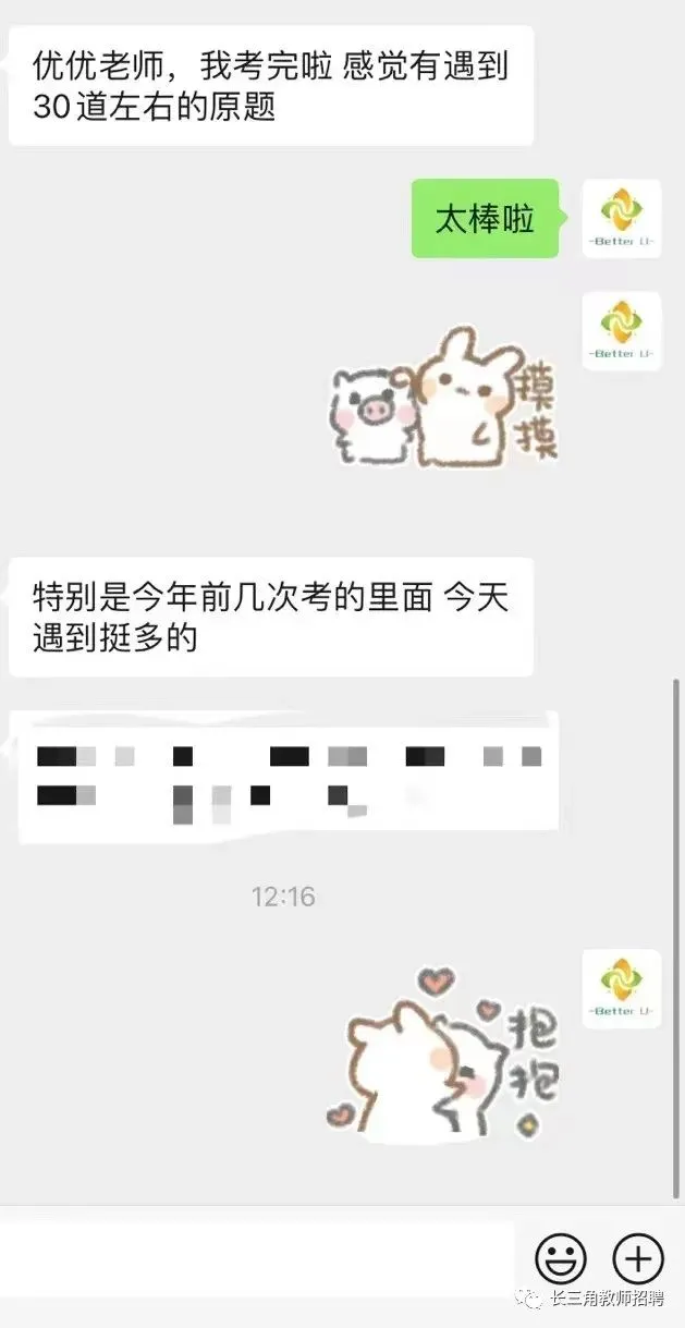 【csj真题!综测独家真题反馈!没有身份证姓名都是假货!】2026批次4月24日反馈!遇到几十个原题!已申版权侵权倒卖必究 第254张