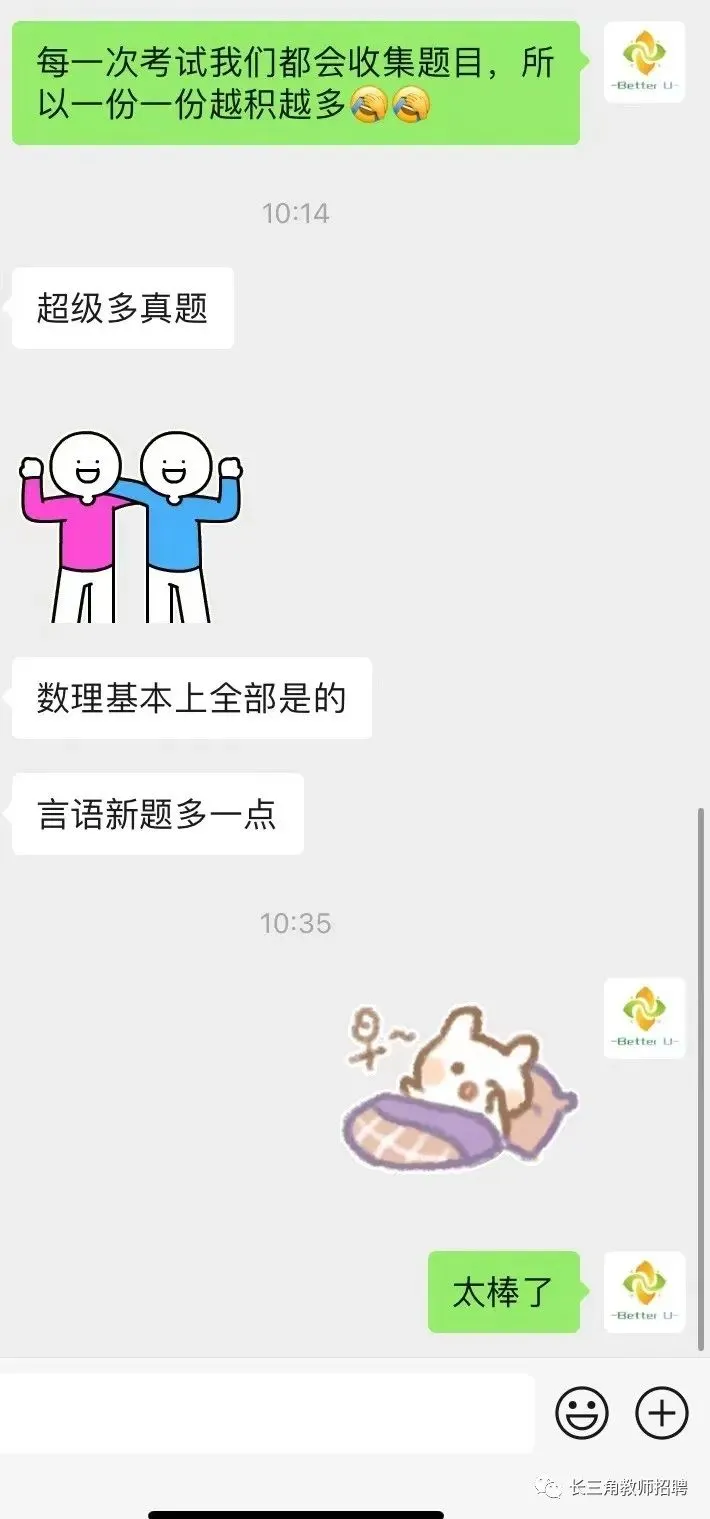 【csj真题!综测独家真题反馈!没有身份证姓名都是假货!】2026批次4月24日反馈!遇到几十个原题!已申版权侵权倒卖必究 第259张