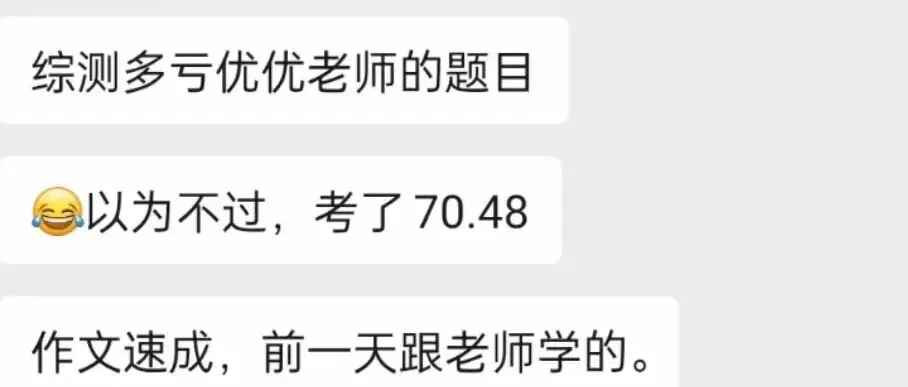 【csj真题!综测独家真题反馈!没有身份证姓名都是假货!】2026批次4月24日反馈!遇到几十个原题!已申版权侵权倒卖必究 第294张