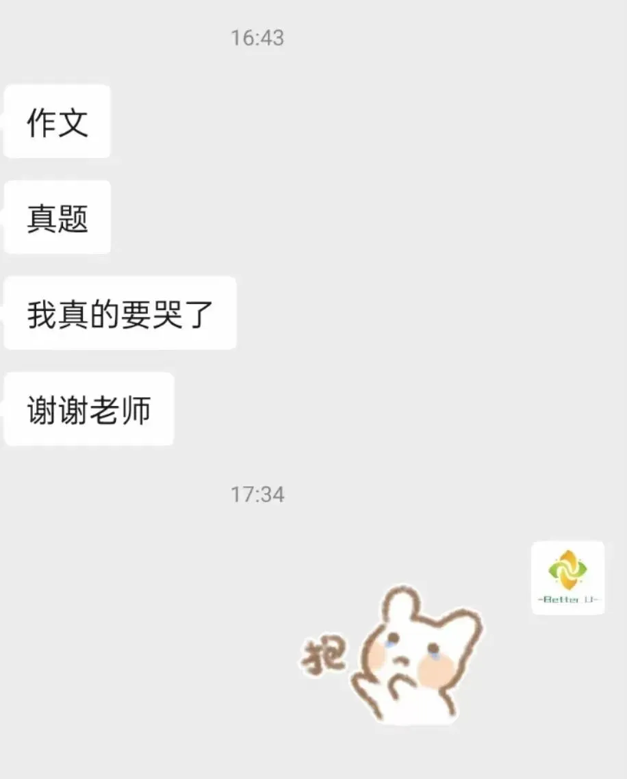 【csj真题!综测独家真题反馈!没有身份证姓名都是假货!】2026批次4月24日反馈!遇到几十个原题!已申版权侵权倒卖必究 第332张