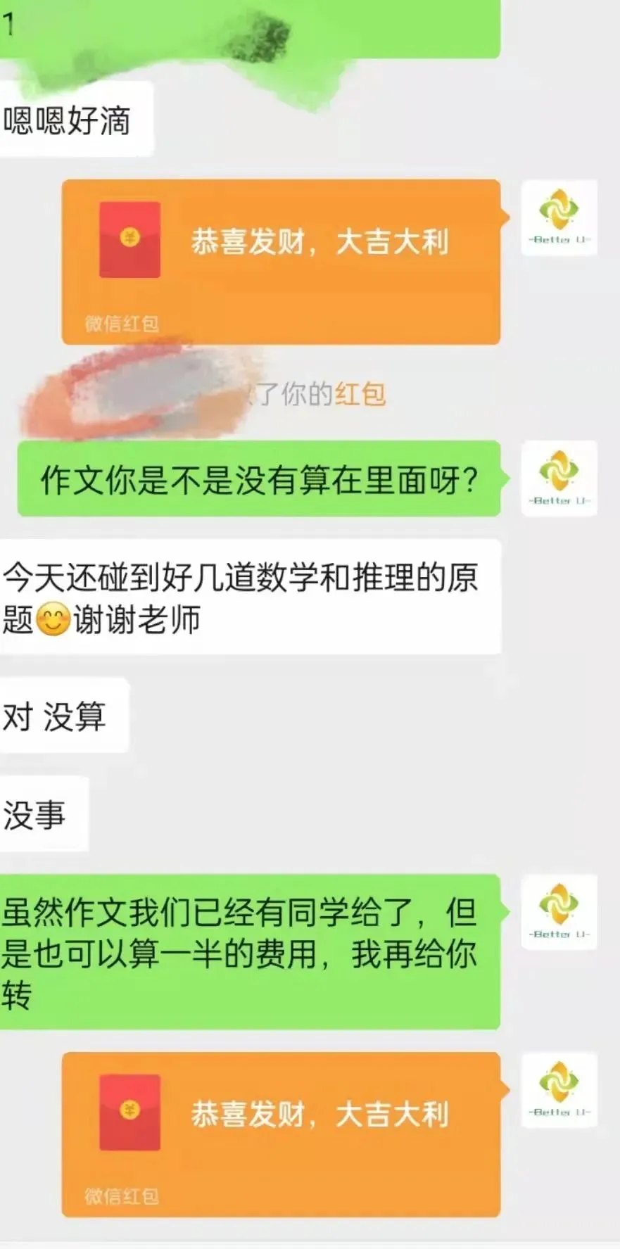 【csj真题!综测独家真题反馈!没有身份证姓名都是假货!】2026批次4月24日反馈!遇到几十个原题!已申版权侵权倒卖必究 第373张