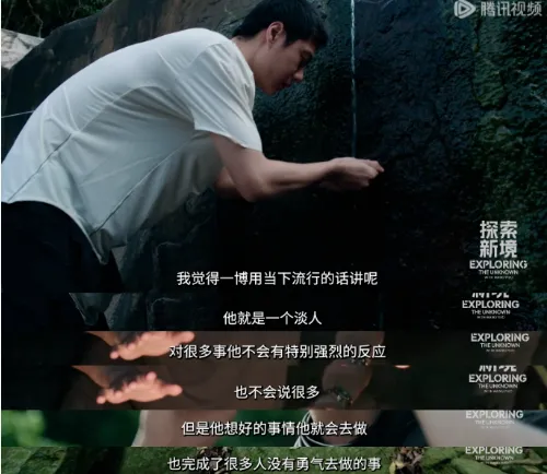 “淡人”王一博治愈了我中考期间曾经的焦虑 第1张