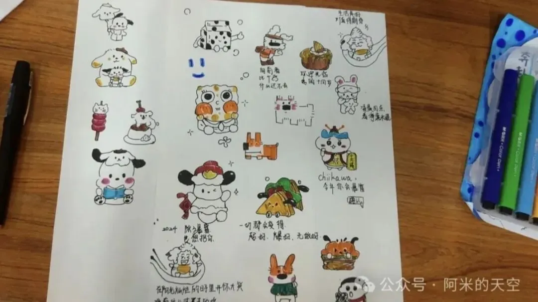 期中考结束,轻松一刻 第2张