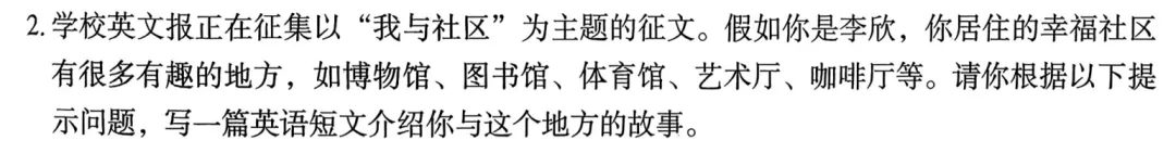 2026 年武汉市中考适应性考试(四调分析+听力&答案) 第4张