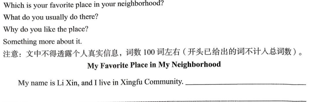 2026 年武汉市中考适应性考试(四调分析+听力&答案) 第5张