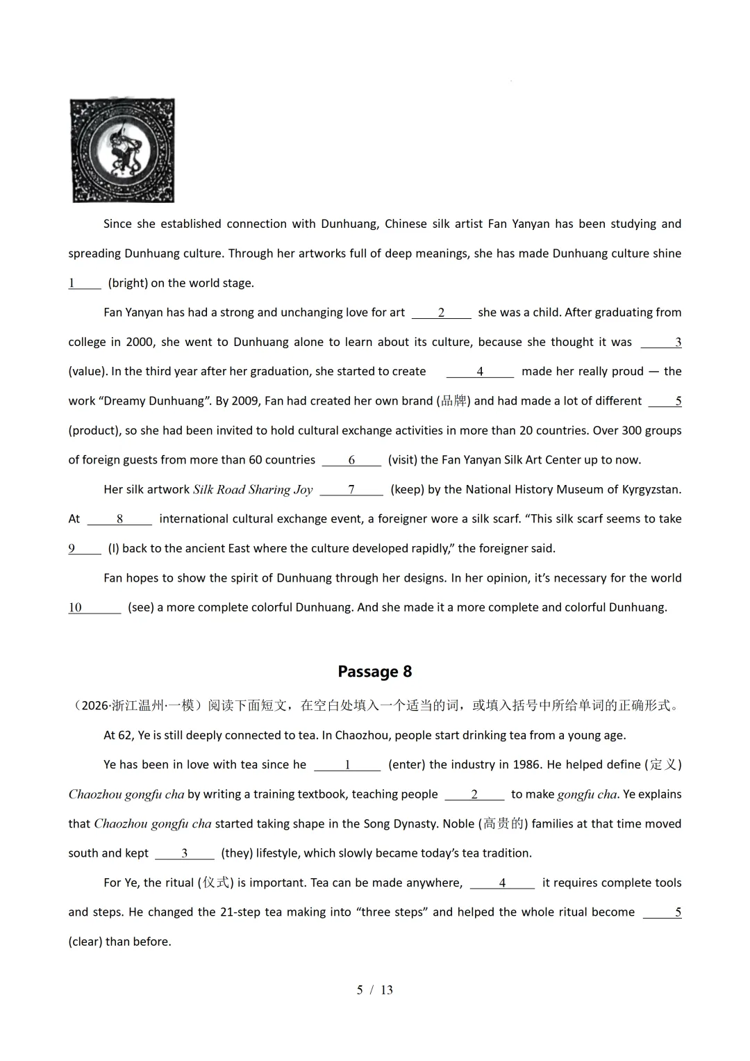 短文填空(浙江专用)— 2026年中考英语一模分类汇编 第7张